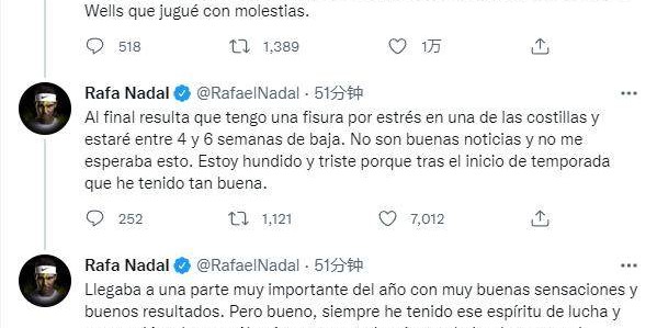 kaiyun体育app-纳达尔肋骨应力性骨折休息4至6周 恐影响红土赛季