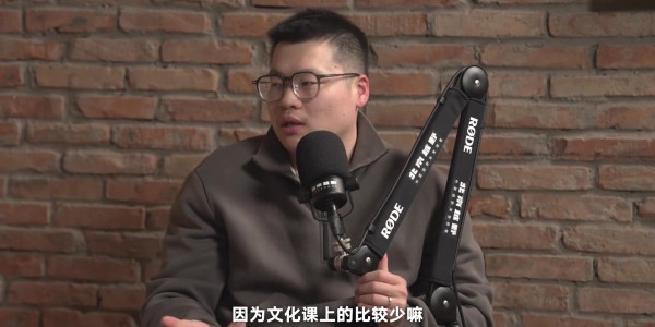 开云入口-周琦：说句不好听的我们没啥文化 有钱被骗去投资 有人亏大几百万