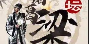 开云入口-【体坛诸葛梁】博格巴、迪马利亚会给尤文带来什么？