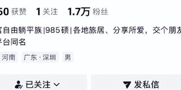 开云体育-哈佛女博士被打假！伪造学历到处借钱，疑有精神病，私生活太离谱