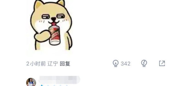 开云体育-女篮输比利时，一人最该背锅！三分16中3，球迷：连郭士强都不如