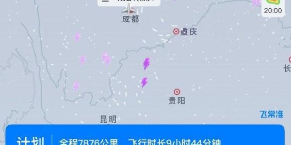 kaiyun网站-博主：詹姆斯昨晚10点半已登机返程，预计今日16点14抵达阿拉斯加