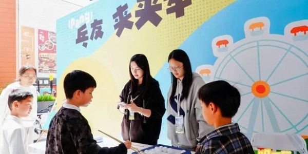 “乓乓响，看闵行”奥运冠军刘诗雯助阵上海乒乓球嘉年华闵行选拔赛